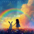 莳安杉 - 五天四夜