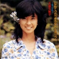 大場久美子 - サファリ・パーク