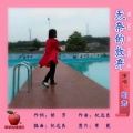 快乐天使、恋曲168 - 无奈的放弃