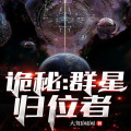 小_小银子 - 第76章 莎伦与贝尔纳黛