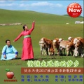 快乐天使 - 悄悄走进你的梦乡