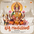 b.v. srinivas、sowmya、Shri Chandru - Ivale Harana Raani