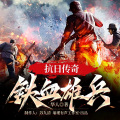 瑜瑾有声 - 第16章 另类防空