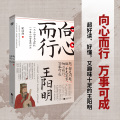 联合读创 - 002百炼筑基圣心多涤