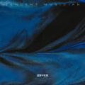 蓝桉不吃禹 - 狂妄