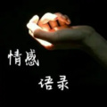 生产队的驴 - 这样的我只有一个