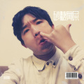 胡劲涛 - 吟游诗人
