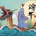 逸龙 - 端午