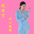开心果果 - 大不了
