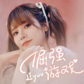 RS纾律 - Yellow