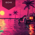 Phonk in Summ.