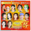 허스키장 - 영동부르스
