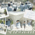 张寒、阿狸YY、岑丁祺 - 等你的回答