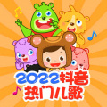 恐龙贝比 - 欢乐颂小调版