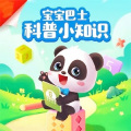 大笨鸡蛋 - 蚊子為什麼嗡嗡嗡叫