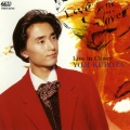 久保田洋司 - 上京
