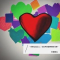 刘智航 - 关爱流浪动物，提供医疗和收养服务
