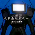 阿拉丁神灯 - 伪人胜利结算の小曲