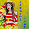 开心果果 - 农民不怕苦和累 (DJ默涵版)