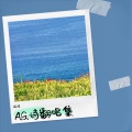 A.G.诗 - Solfeggietto in C minor (Live)