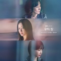 金润雅 - 우리 안의 사계