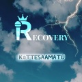 Kättesaamatu (Explicit)