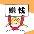 阿普说创业 - 副业项目:在松果倾诉做倾听者也能赚钱
