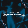 Scream & Shout