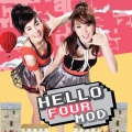 Four-Mod - ใจไม่เย็นบ้างเป็นมั๊ย