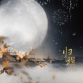 Padalecki小明、老虎欧巴 - 归程