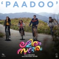 Paadoo Lokame (From 