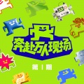 Fine乐团 - 配不上你