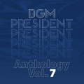BGM President - Maze Game