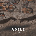 Adele (feat. Y'SL & MKC)(Explicit)