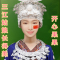 开心果果 - 走三江(