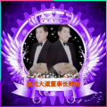 匡凤玲、张彩 - 曼丽