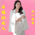 开心果果 - 做你的唯一