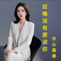 开心果果 - 后悔没有珍惜你