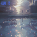 海誓山盟
