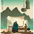 小白老师的阅读 - 卖炭翁 (白居易)