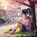Lofi Crafter - 溶ける