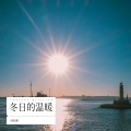 孙肖刚 - 爱在细节里播放