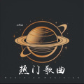J-Five - 与我无关