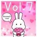 さんうさぎ小屋 Vol.7