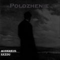 Audereus、SXZDU、SoulkaOuter - Polozhenie
