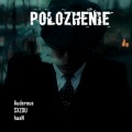 Audereus、SXZDU、Hasn - Polozhenie (Explicit)