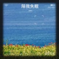 Mr.L - 收集诗句