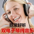 只爱好声音 - 天下第一情 (电子琴版)