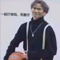 金艺 - 坤坤战歌