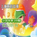 大笨鸡蛋 - 胡桃壳的鞋子和手套